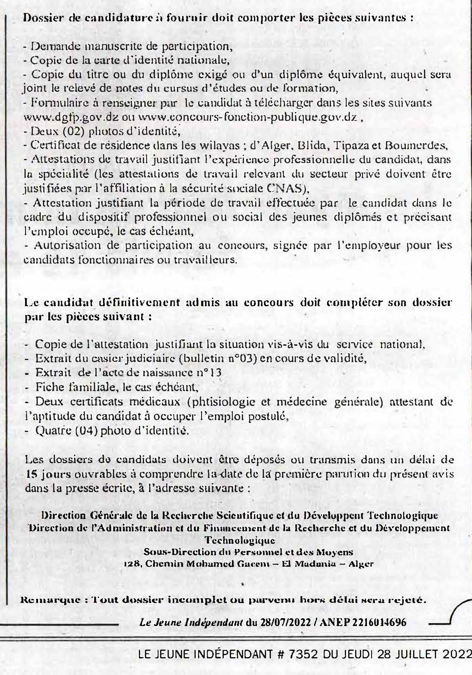 Recruitment notice - DGRSDT